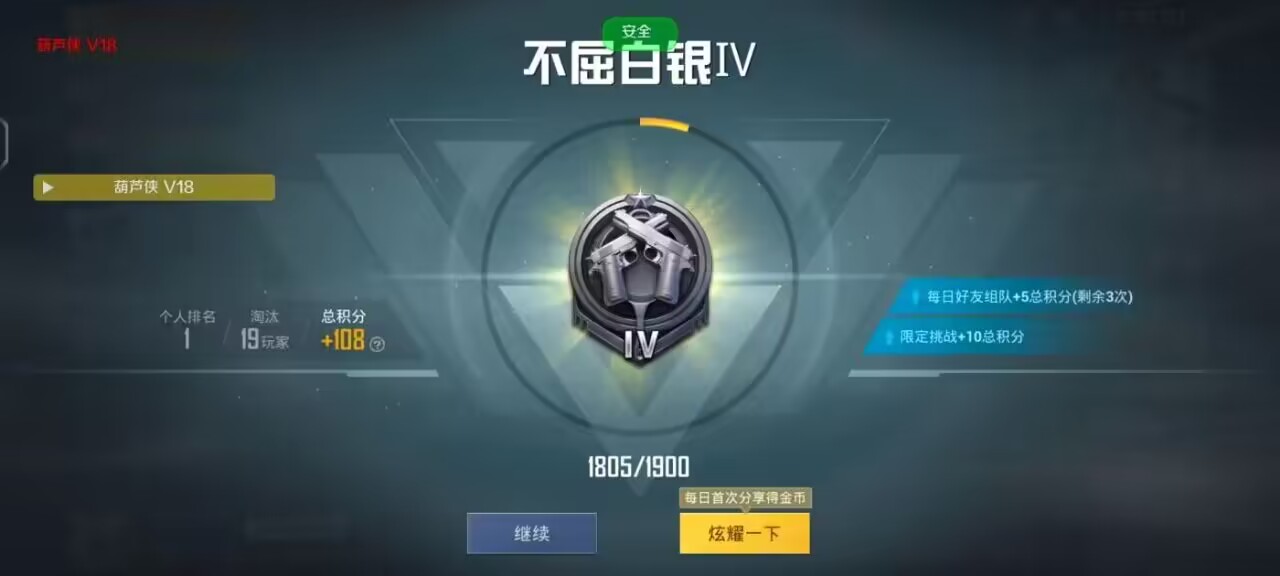 和平精英助手:融合虚实的双重视界